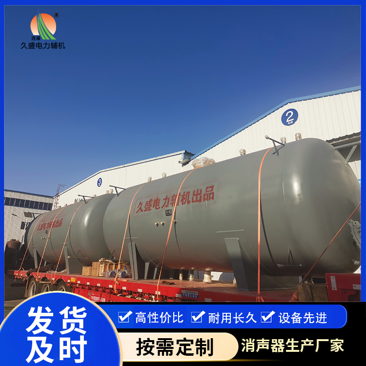 秦皇岛如何提高除氧器工作效率？