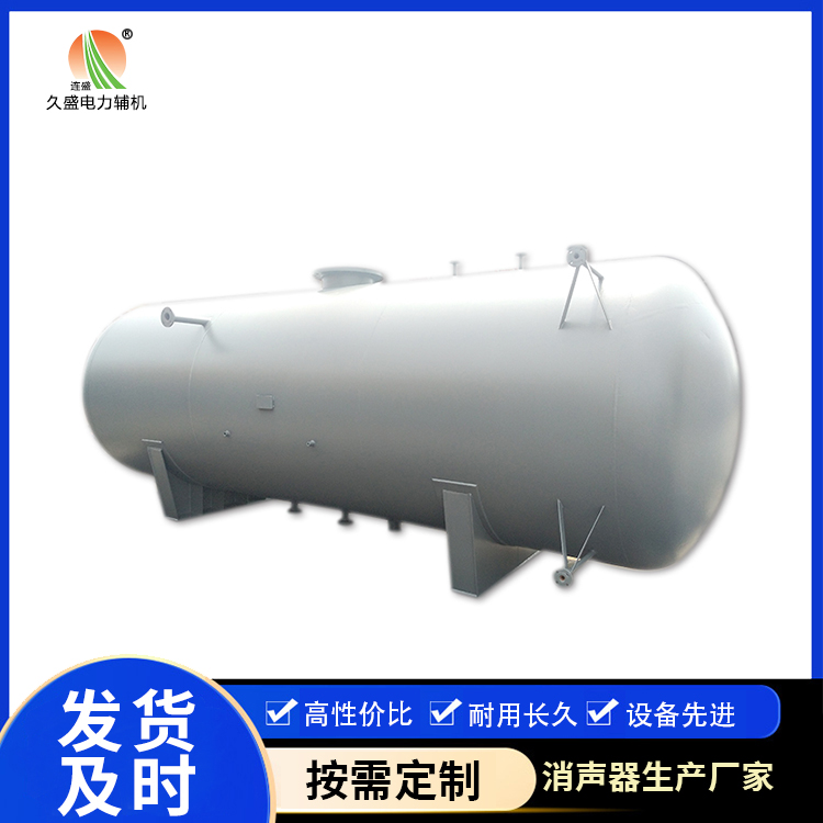 秦皇岛旋膜式除氧器：性能优势和应用领域