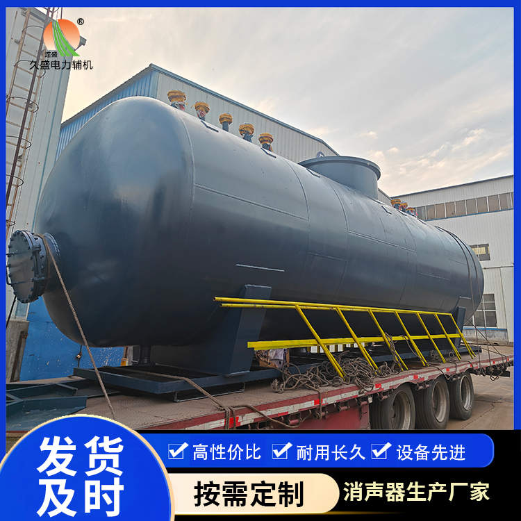 秦皇岛 真空除氧器的原理和作用
